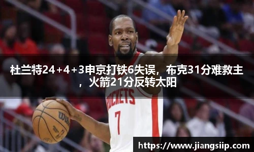 关键词2